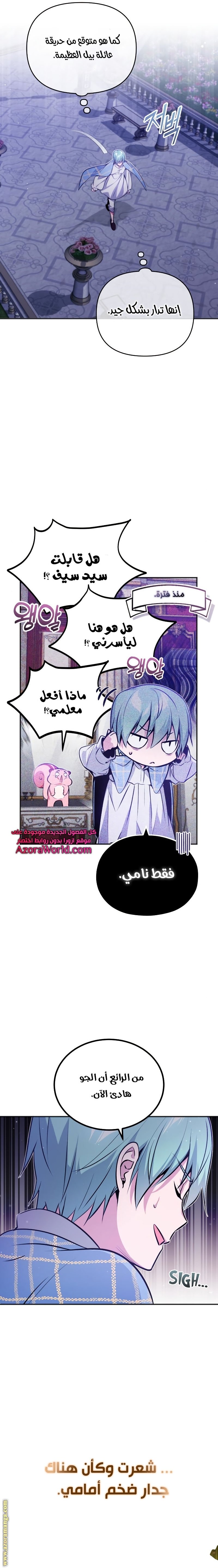 صفحة 15