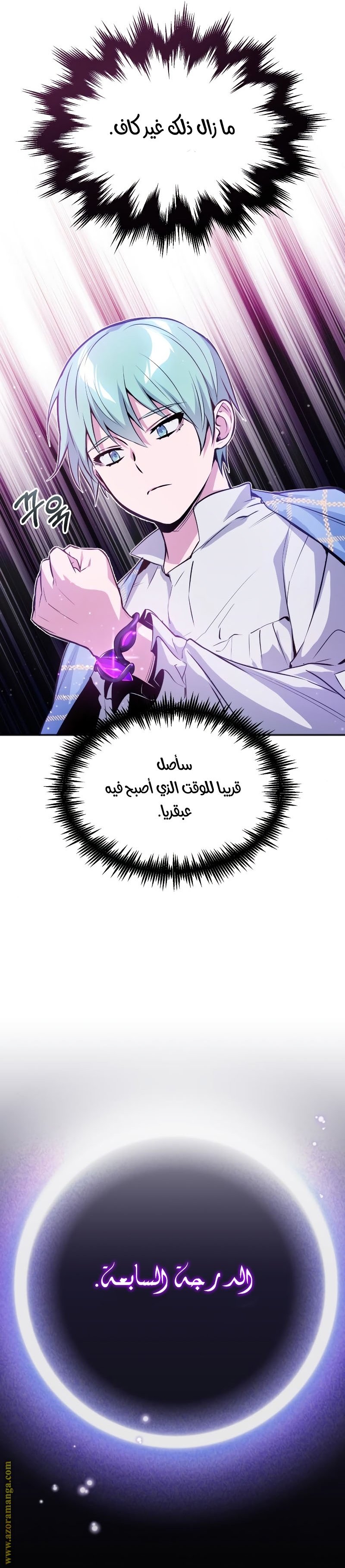 صفحة 17
