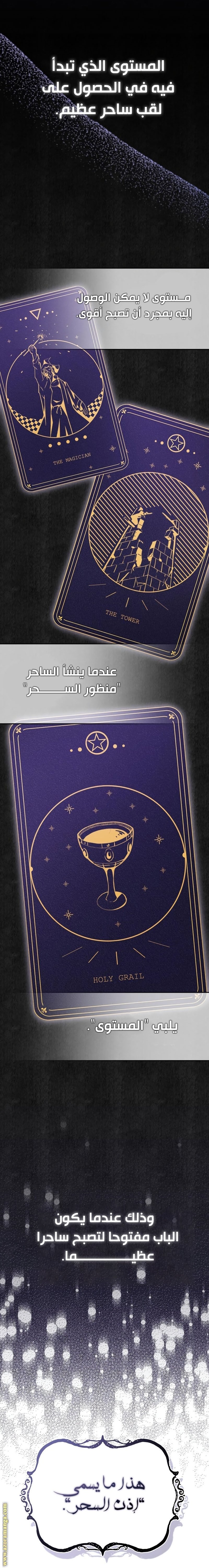 صفحة 18