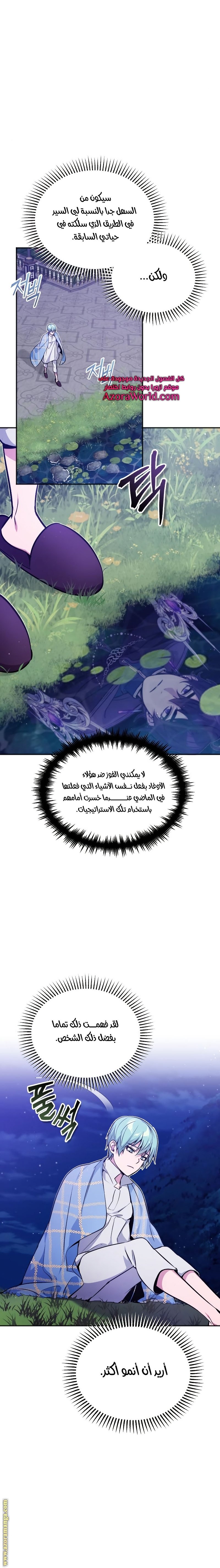صفحة 19