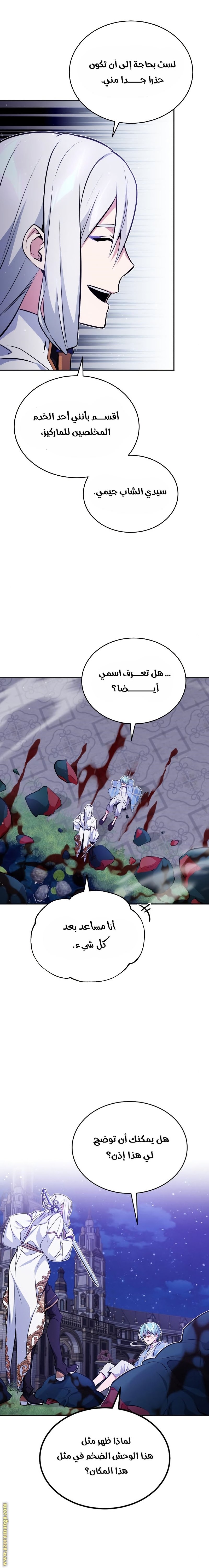 صفحة 25