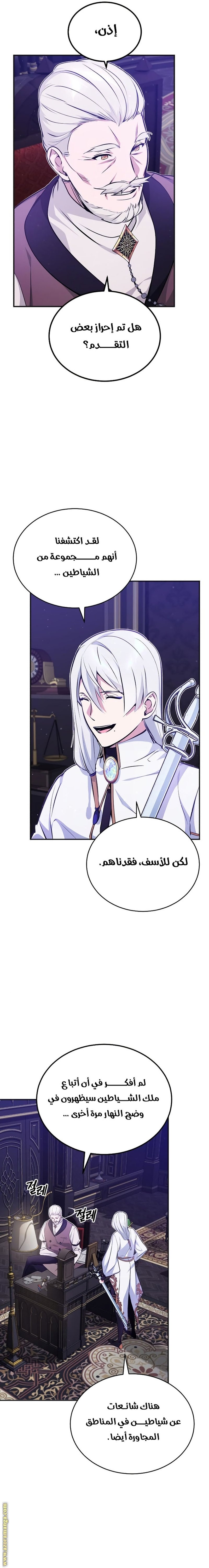 صفحة 27