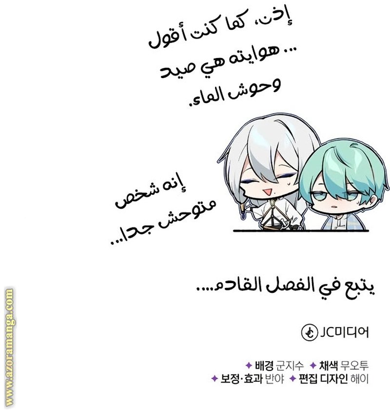 صفحة 29