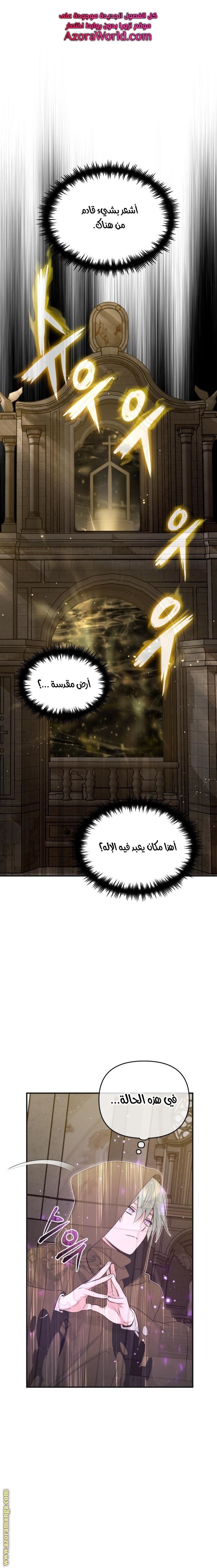 صفحة 1