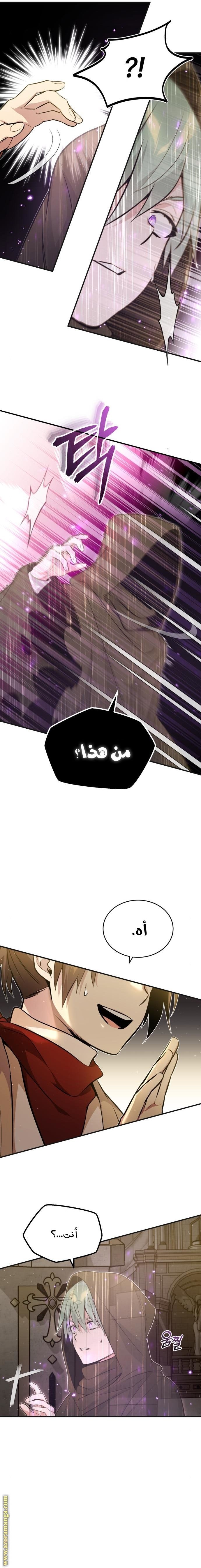 صفحة 2
