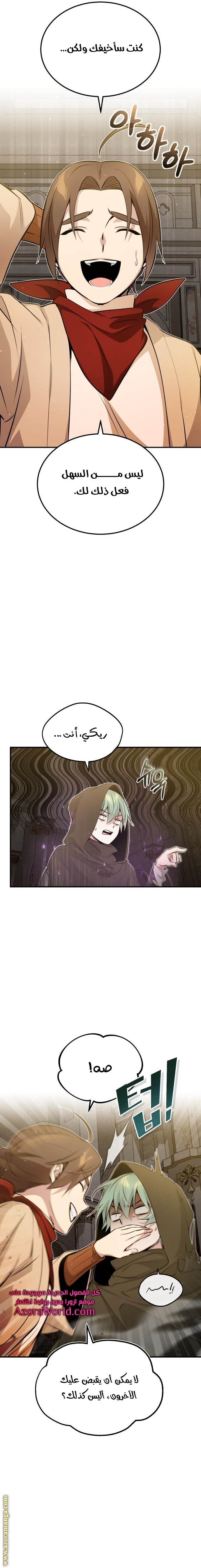 صفحة 3