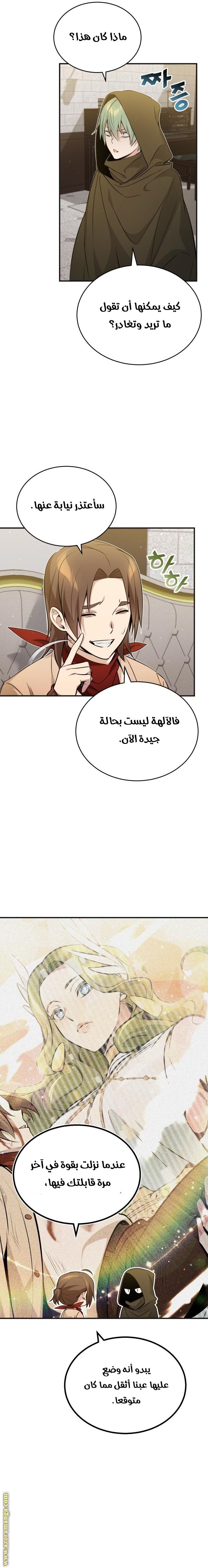 صفحة 11