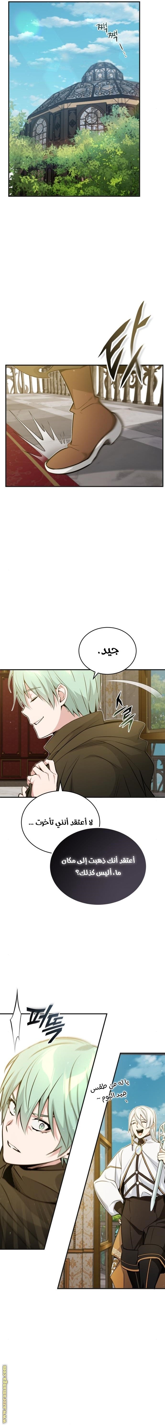 صفحة 15