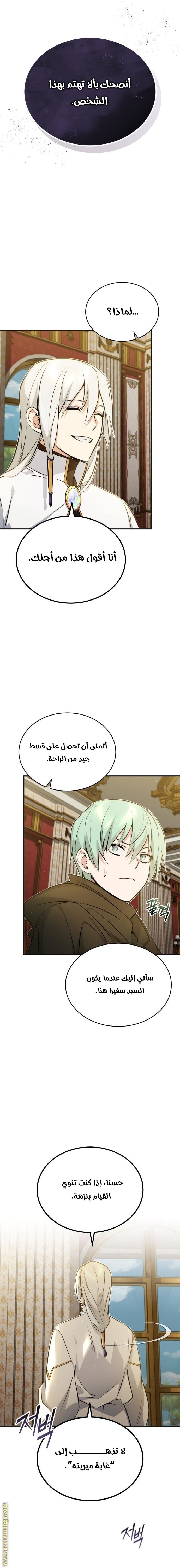 صفحة 18
