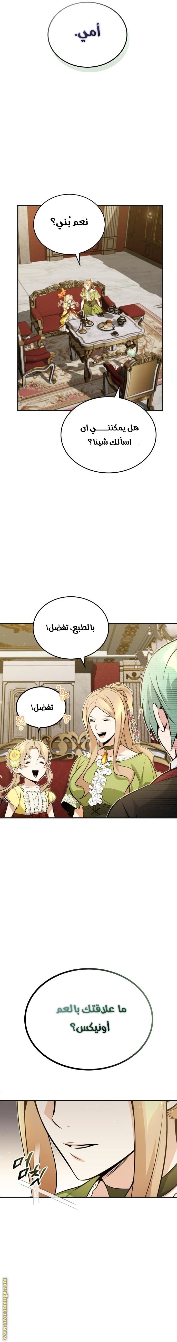 صفحة 22