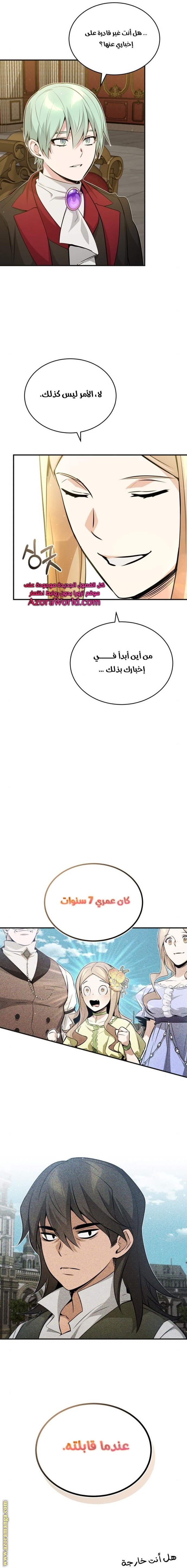 صفحة 23