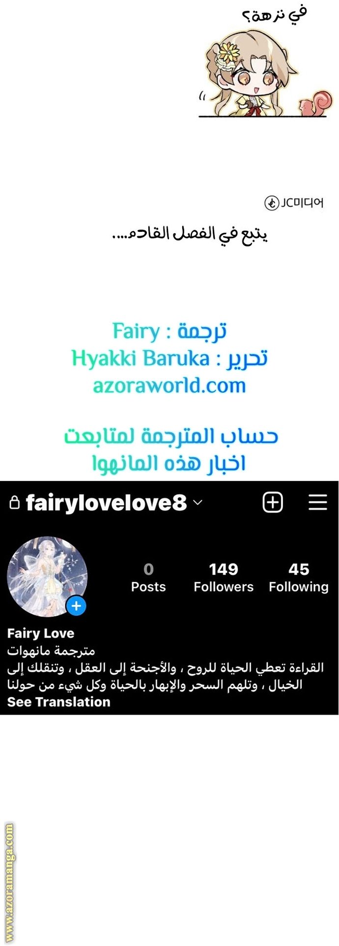 صفحة 24
