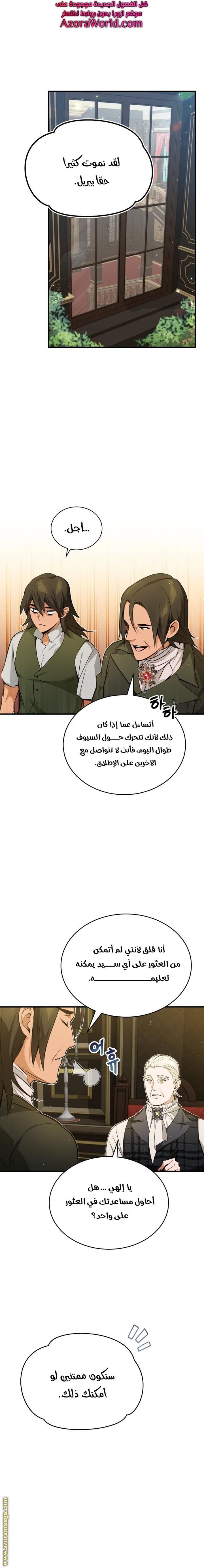 صفحة 1