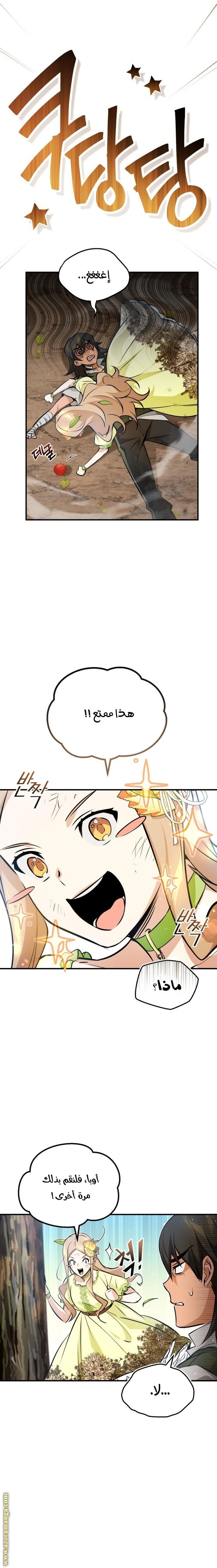 صفحة 5