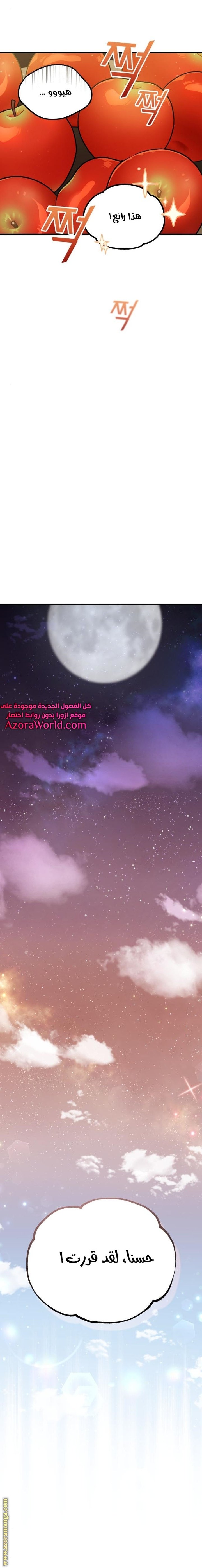 صفحة 7