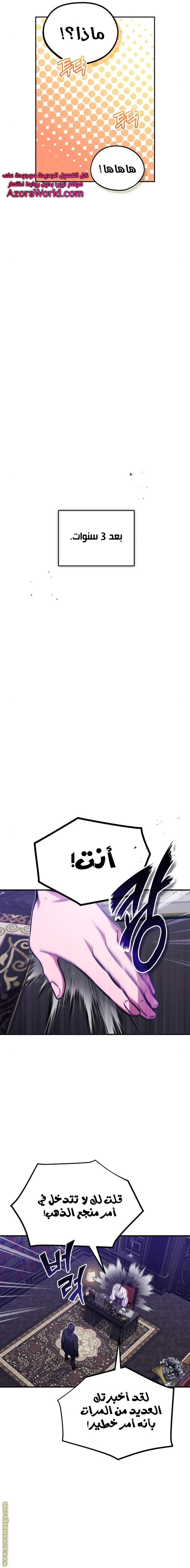 صفحة 9
