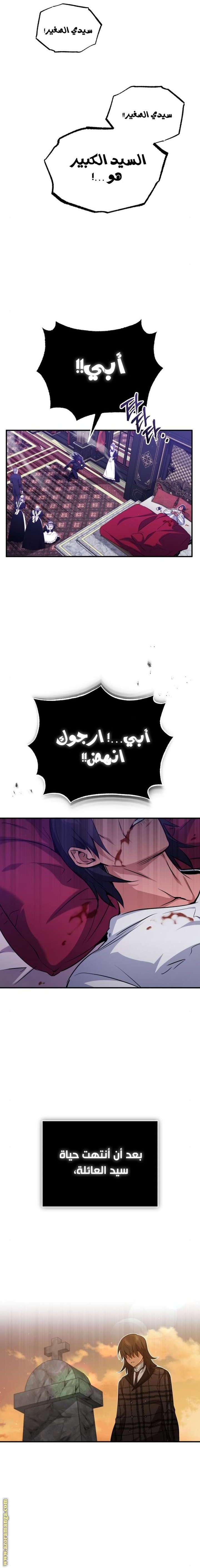 صفحة 11