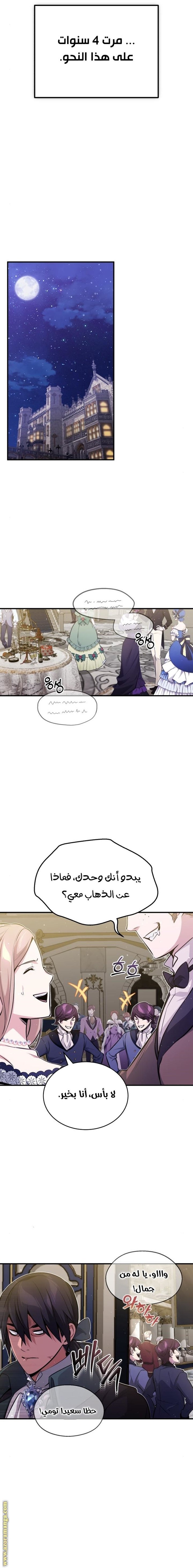 صفحة 15
