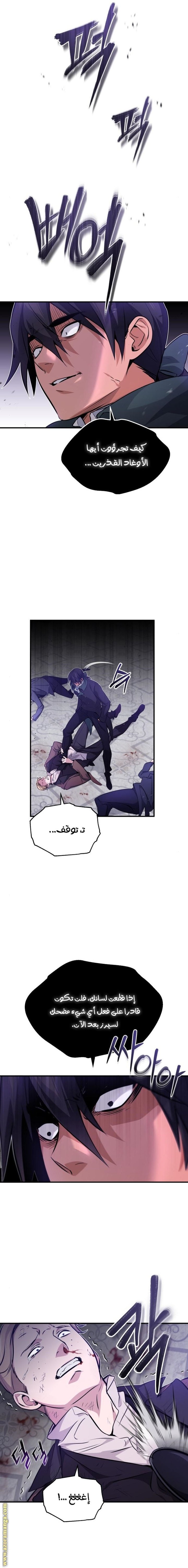 صفحة 16