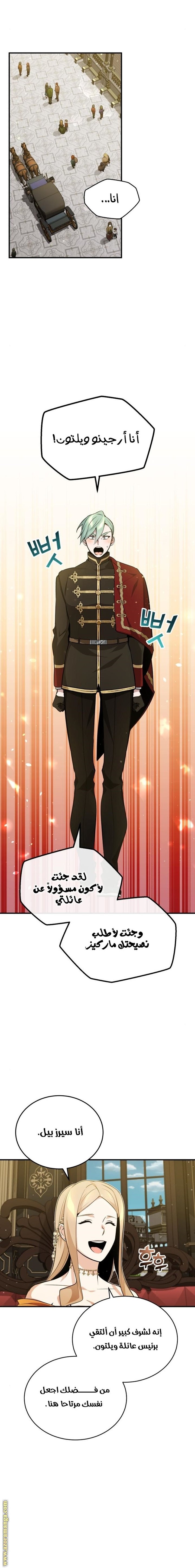 صفحة 18