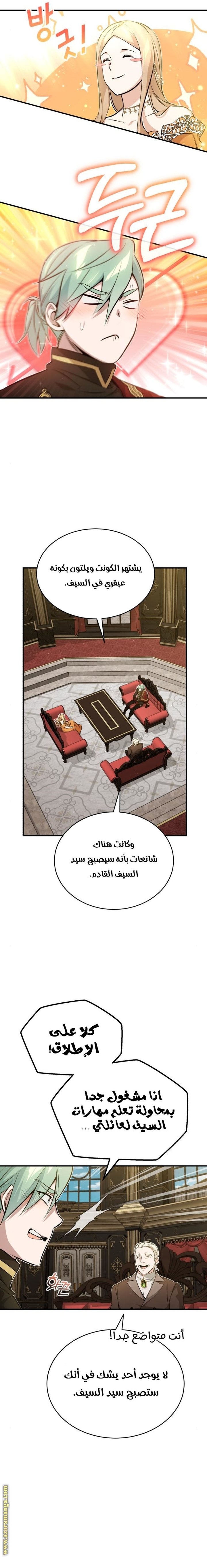 صفحة 19