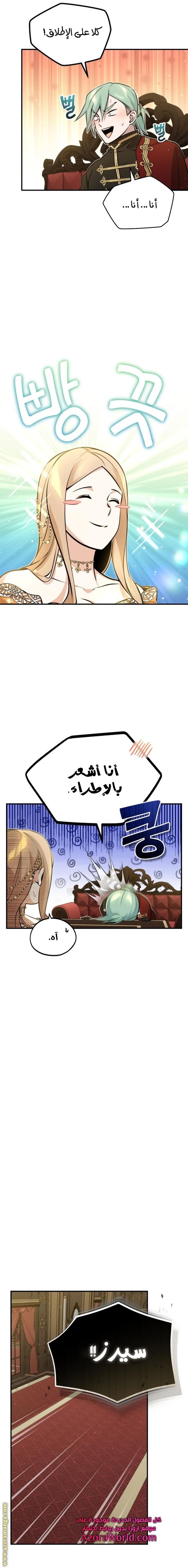 صفحة 20