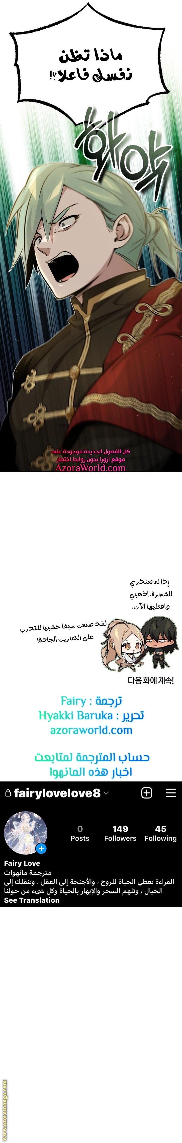 صفحة 23