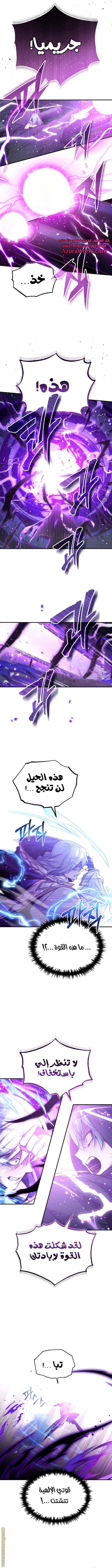 صفحة 4