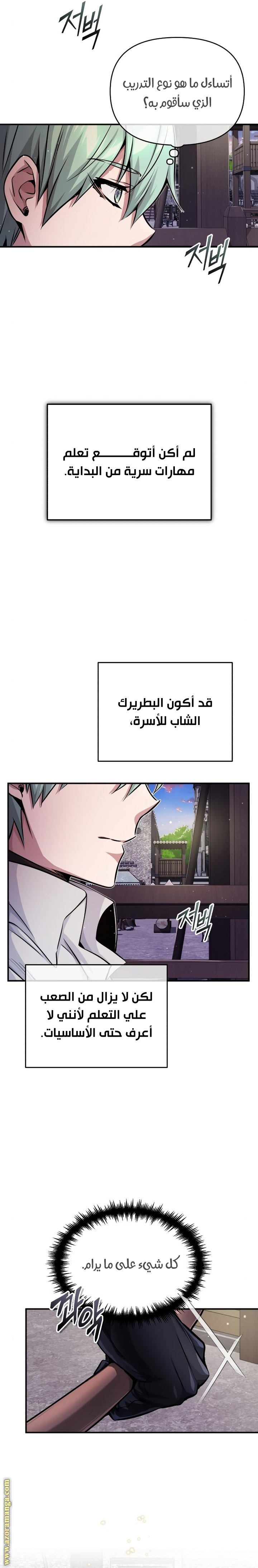 صفحة 4