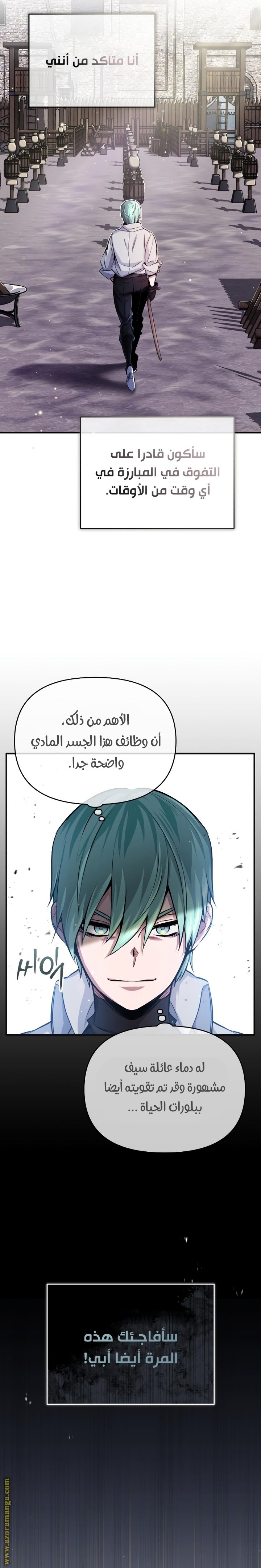 صفحة 5