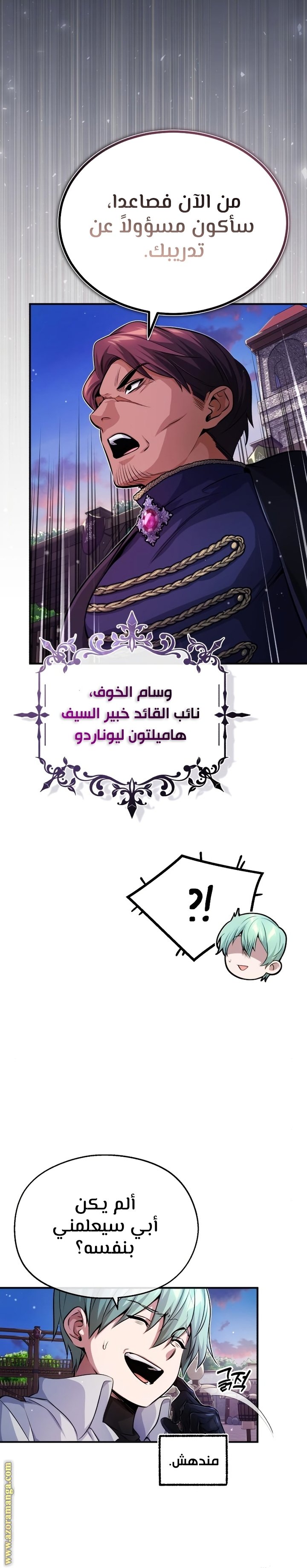 صفحة 6
