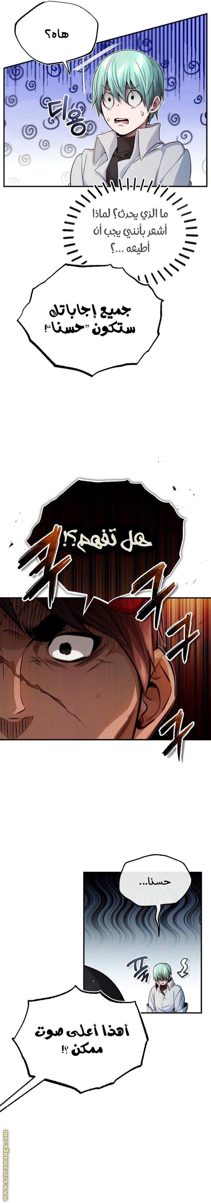 صفحة 9