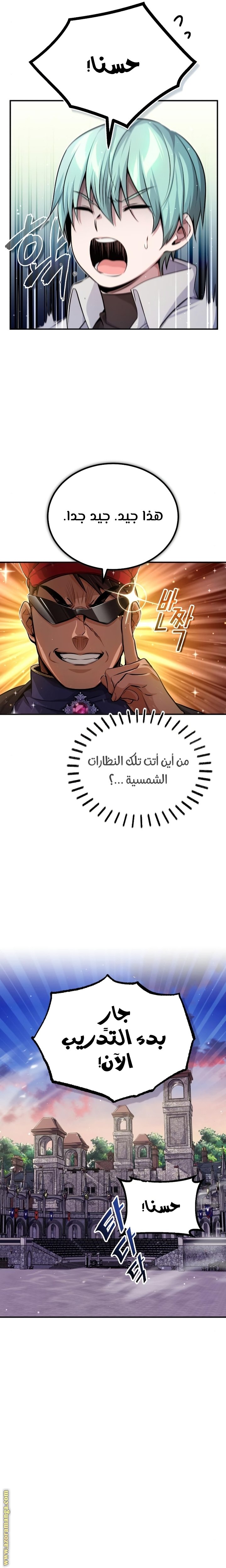 صفحة 10