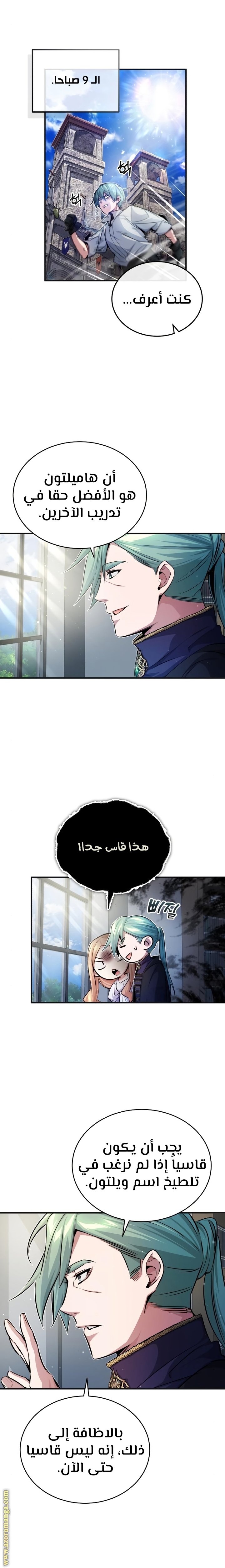 صفحة 11