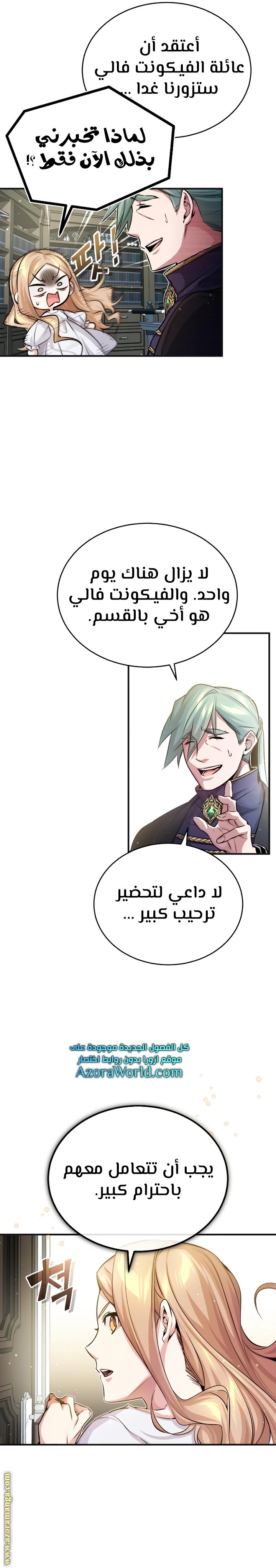 صفحة 13