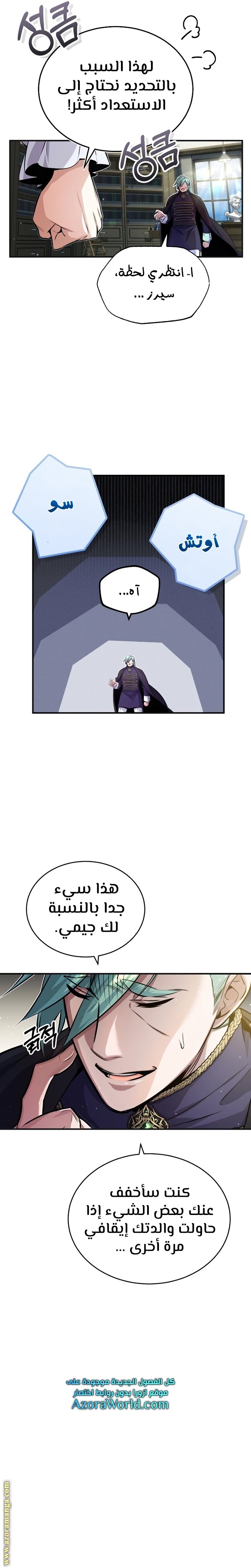 صفحة 14