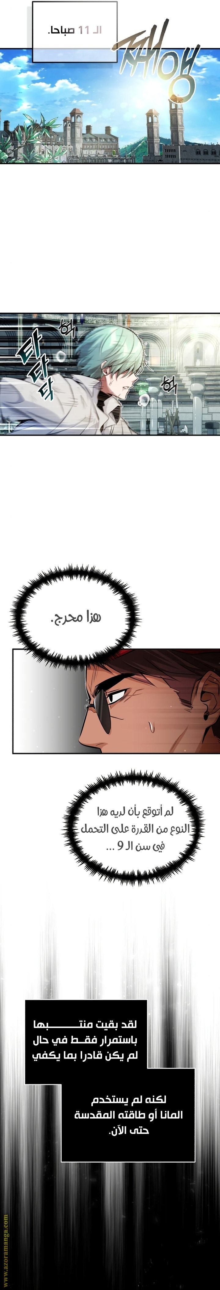 صفحة 15