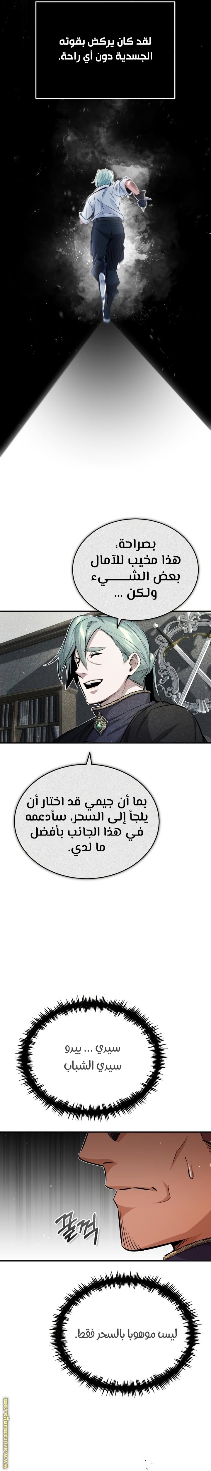 صفحة 16