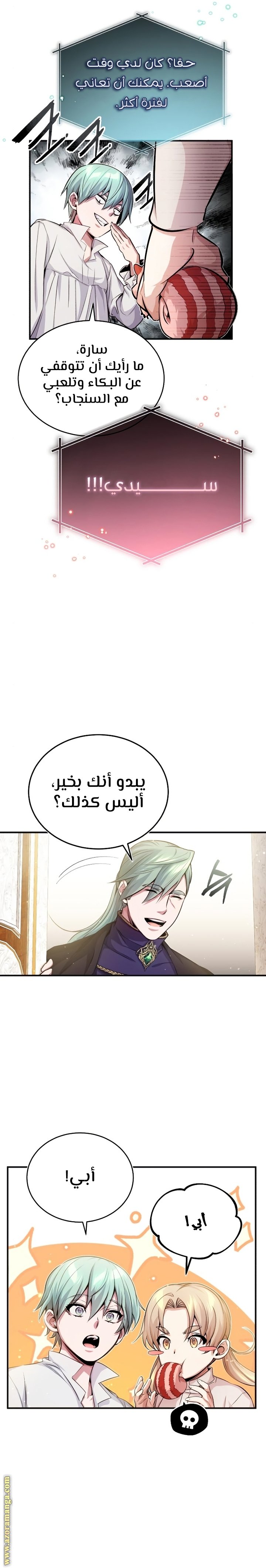 صفحة 22