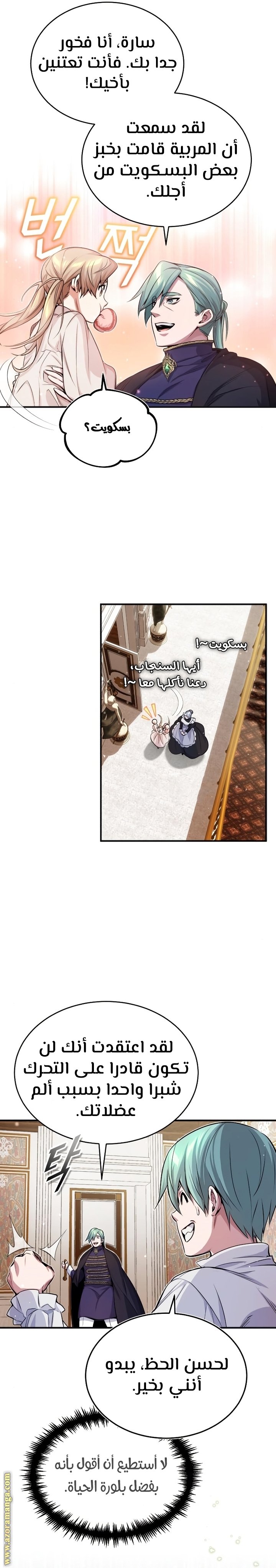 صفحة 23