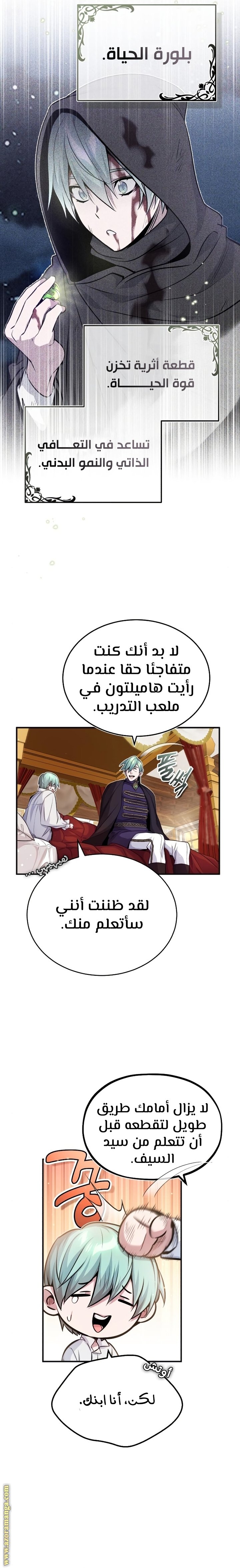 صفحة 24