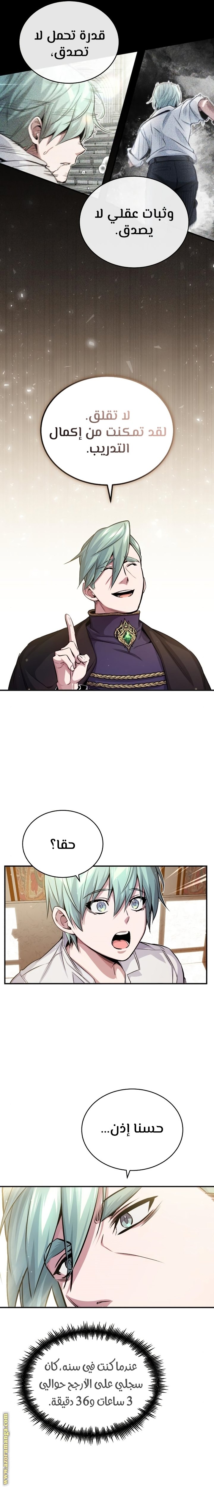 صفحة 26