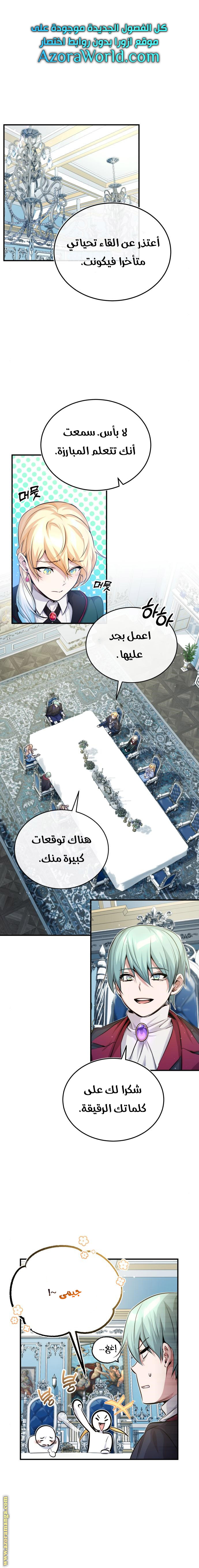 صفحة 1