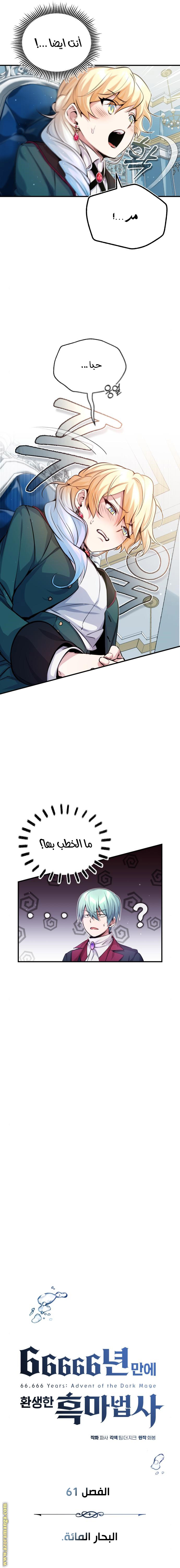 صفحة 2