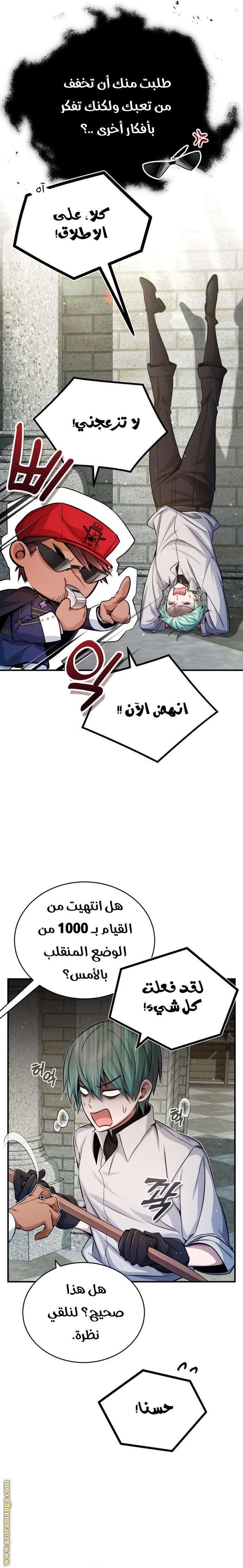 صفحة 4
