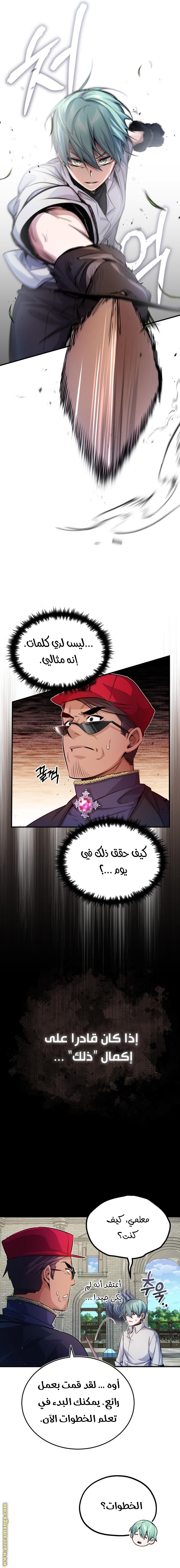 صفحة 6