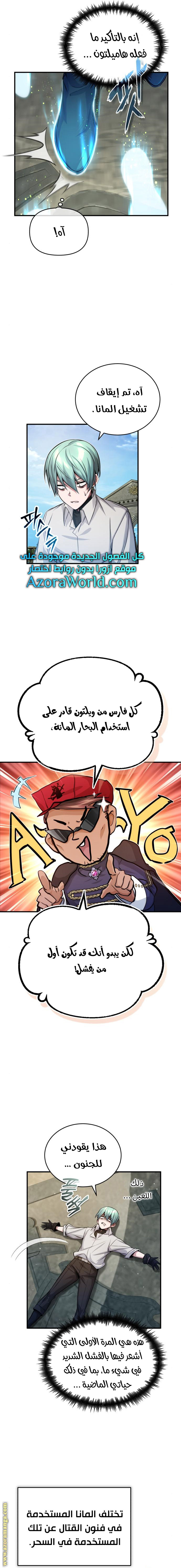 صفحة 11