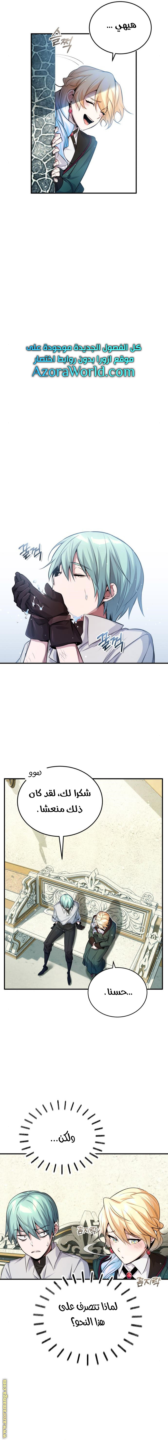 صفحة 13
