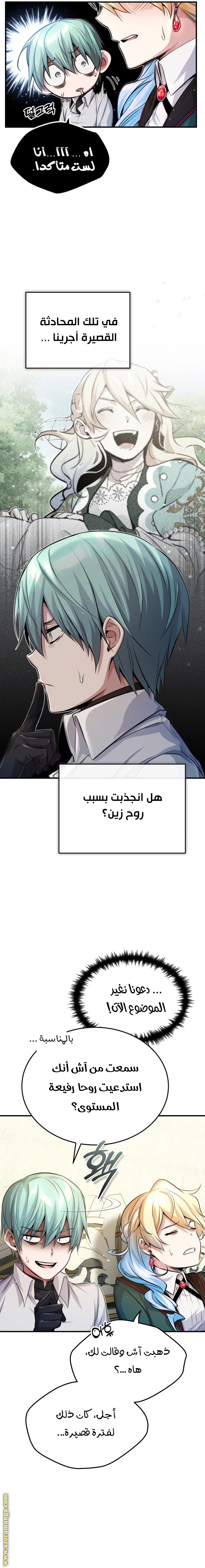 صفحة 15
