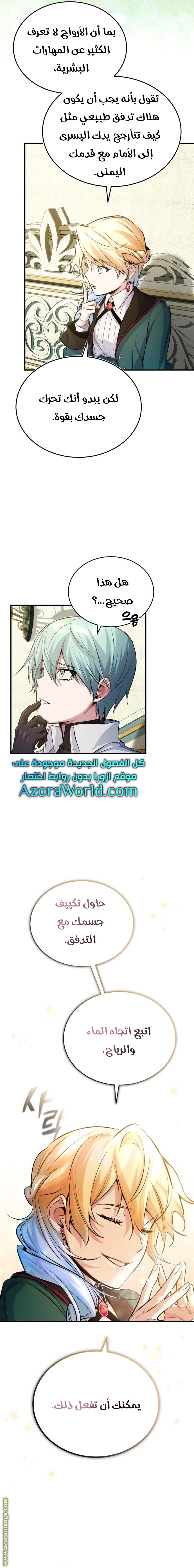 صفحة 17
